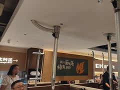 -炽城·烤肉名家(鸿达中央广场店)