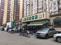 -护国寺小吃(安定门店)