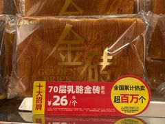 -味多美蛋糕(通州店)