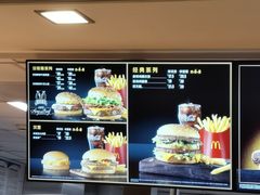 -麦当劳(斜土路2号店)