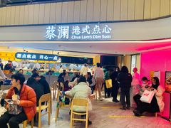门面-蔡澜点心·粤菜(西单大悦城店)