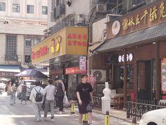 -江三王记牛杂馆(总店)