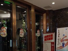 -世纪缘国际会议中心·中餐厅(百家湖店)