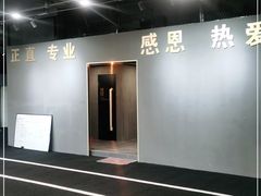 -Burn Fit燃炼健身工作室(新都旗舰店)