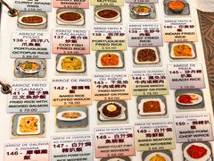 -亚利咖喱屋