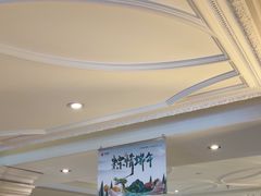 -大鸭梨烤鸭(左家庄店)