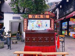 -鼓楼(西湖风景名胜区)
