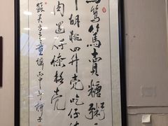 -笃笃笃糖粥(十全街店)