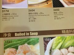 -避风塘(百联东郊店)