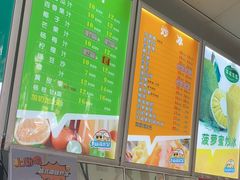 -有间冰室(侨港风情街店)