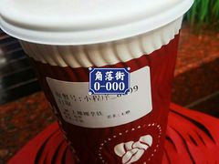 大杯拿铁-COSTA COFFEE(恒基名人购物中心店)