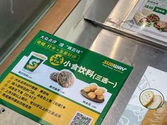 -赛百味SUBWAY(东风广场店)