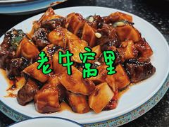 -老牛窝里(总店)