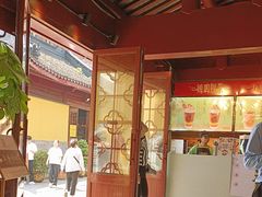 -鸡鸣赐茶(鸡鸣寺路店)