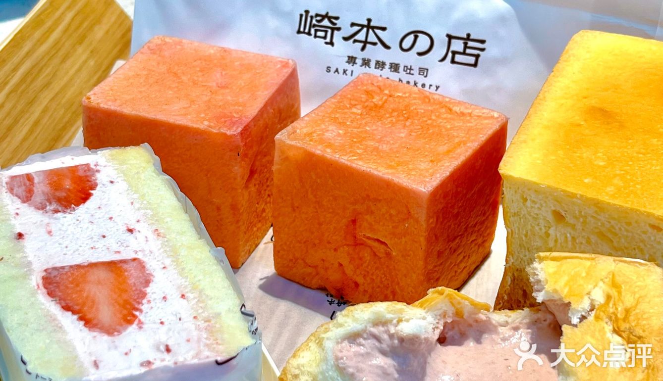 我最爱的面包店出新品啦！爆浆冰吐司超爱超爱！[礼花]