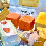 我最爱的面包店出新品啦！爆浆冰吐司超爱超爱！[礼花]