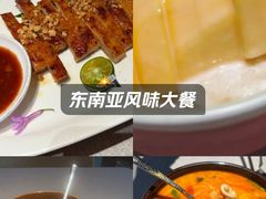 -BetterThai 泰加(苏州中心店)