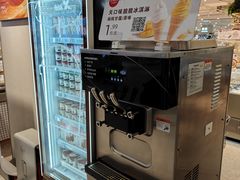 -新奥购物中心