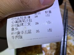 盐烤三文鱼头-二丁目食堂(铁西万象汇店)