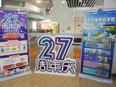 -昂立青少儿成长中心(普陀中环百联校区)