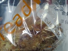 -BreadTalk面包新语·烘焙蛋糕(高德置地春广场店)