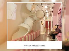 -韵姿少儿舞蹈(北外滩校区)