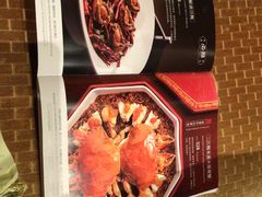 -福港轩·中餐厅(厦门香格里拉店)