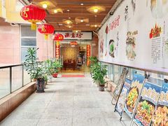 -渔意坊·千层无骨鱼粥底火锅·20年顺德菜(普君店)