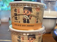 -绍兴老味道·非遗门店(银泰城店)