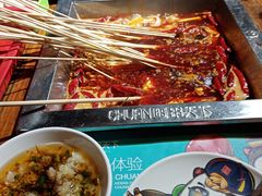 -串天下串串香(宽窄巷子店)