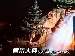 -禅宗少林·音乐大典