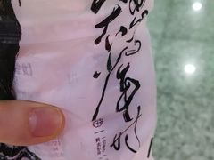 -茶颜悦色(岳麓山顶店)
