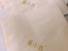 -董小西的凉皮和椒麻鸡(三元桥店)