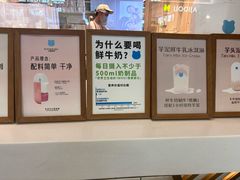 -兰熊鲜奶(西直门凯德mall店)