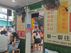 -芝麻糊世家(西华店)