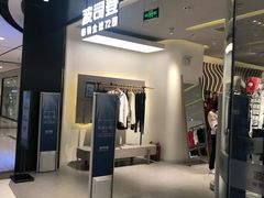 -远洋未来广场(育慧北路店)