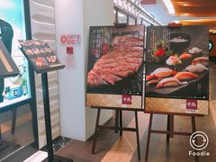 门面-千两(海港城店)