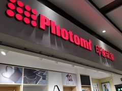 -方快-照相馆(长泰广场店)
