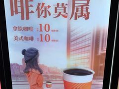 -CoCo都可(天虹广场)