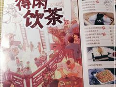 -广东道至正餐厅(区庄店)