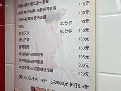 -沈师傅盲人按摩工作室(密三小区店)