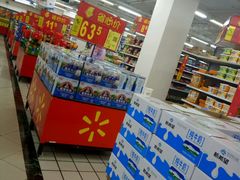 -沃尔玛超市(北大街店)