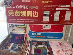 -星轶影院(南京茂业天地店)