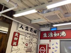 -生活如沸·顺德水牛奶火锅(大学路店)