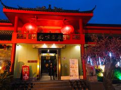 门面-丽华园(青少年宫店)