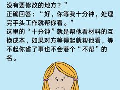 -佰世慈航演讲口才培训(宝安校区)