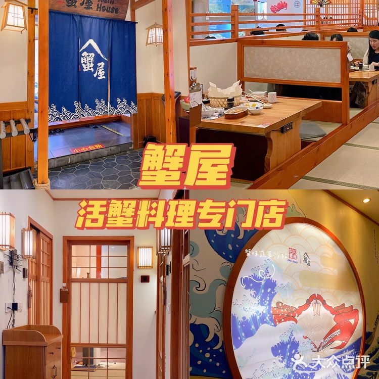 没什么比夏日来一碗冰镇蟹🦀️更爽的了,如果有那就两碗!