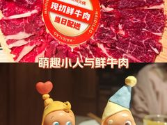 -海底捞火锅鲜切牛肉主题店(长寿路店)