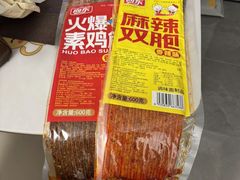 -上海来福士广场