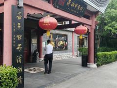 -潇湘甲鱼村(清河店)